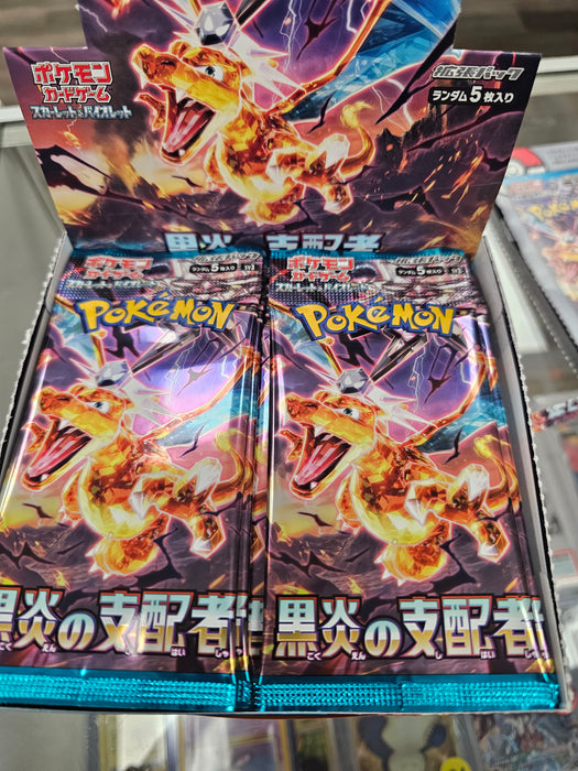 Pokemon 2023 Japanese Ruler of the Black Flame sv3 Booster Box PACK